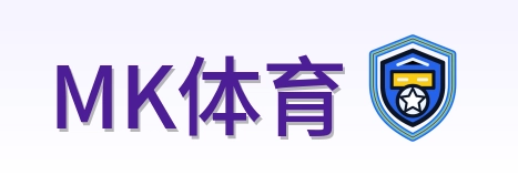 MK体育 Logo